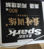 2026星火英語中考專項訓練九年級上冊下冊初三練習真題詞匯完形填空閱讀理解語法組合訓練2000題人教版通用版3500詞匯外語提優(yōu)書 3 閱讀理解800題 初三/中考通用版 曬單實拍圖