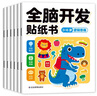 維吉爾和歐文系列2本+走丟的企鵝奧利弗和狗狗帕奇【社交 4 本】3-6歲幼兒園繪本新環(huán)境社交力兒童讀物小朋友相處社交友誼書籍故事 反 PUA 緩解入園焦慮 維吉爾和歐文系列【全4冊】 曬單實拍圖