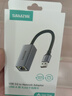 山澤USB3.0轉(zhuǎn)網(wǎng)口千兆有線網(wǎng)卡轉(zhuǎn)RJ45網(wǎng)線轉(zhuǎn)接頭接口轉(zhuǎn)換器適用蘋(píng)果Mac華為小米筆記本電腦外置擴(kuò)展塢 曬單實(shí)拍圖