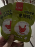 農夫牧場(chǎng)蒸煮雞肝貓咪水煮雞胸肉魚(yú)油雞心寵物零食水煮雞肝喂貓狗狗零食 【精選雞心】30g*24袋 曬單實(shí)拍圖