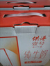 供港壹號純牛奶全脂乳品 優(yōu)質(zhì)乳蛋白 整箱早餐伴侶200ml*12盒 中秋禮品 3箱【36盒】 曬單實拍圖