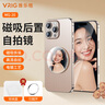 VRIG唯樂格MG-20手機(jī)后置自拍鏡高清MagSafe磁吸手機(jī)Vlog網(wǎng)紅直播拍照隨身鏡子自拍神器攝像頭反光鏡攝影配件 曬單實(shí)拍圖