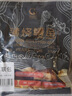 鰻魚皇后鰻魚蒲燒切片(評(píng)價(jià)50萬+)100g×2袋海鮮預(yù)制快手菜加熱食生鮮食品 曬單實(shí)拍圖