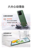 榮耀暢玩60 Plus 五星超抗摔 超耐用長(cháng)續航 300%雙揚大音量 12+512 仙蹤綠 新款 5G 智能手機 國家補貼 曬單實(shí)拍圖