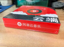 網(wǎng)易云音樂網(wǎng)易云車載U盤音樂2025新款正版歌曲抖音熱歌無損音質高品質優(yōu)盤 云端16G【網(wǎng)易云音樂歌曲系列】 曬單實拍圖