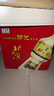 北大倉 部?jì)?yōu) 醬香型白酒 50度 680mL*6瓶 整箱裝 口糧酒 中秋送禮 曬單實(shí)拍圖
