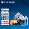 采埃孚（ZF）0AW CVT 8速無級變速箱油/波箱油濾芯套裝奧迪A4L/A5/A6L C7 7L 曬單實拍圖