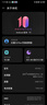 努比亞（nubia）紅魔10 Pro+ 16GB+512GB氘鋒透明暗夜 驍龍8至尊版移動(dòng)平臺 1.5K屏下攝像旗艦游戲手機 國家補貼 曬單實(shí)拍圖
