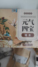 養益君 元氣四寶茶200g（20小袋）黃芪+黨參+麥冬+西洋參元氣四寶茶 男女滋補元氣水茶氣血搭藥食同源中藥材 曬單實(shí)拍圖
