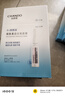自然堂煙酰胺細致美白安瓶面膜30片美白淡斑提亮改善敏肌七夕禮物 曬單實(shí)拍圖