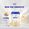 愛(ài)他美（Aptamil）卓傲較大嬰兒配方奶粉2段（6—12月齡）300g  小罐裝試用裝 曬單實(shí)拍圖
