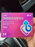 千威枸櫞酸西地那非片 50mg*14片 齊魯 男科用藥 小藍片 曬單實(shí)拍圖