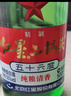 紅星二鍋頭 綠瓶大二 清香型白酒 純糧酒 口糧酒 特產(chǎn)禮品 節日送禮 56度 500mL 12瓶 整箱裝 曬單實(shí)拍圖