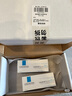 理膚泉B5霜40ml*2支套裝屏障修護面霜舒緩泛紅淡化印痕換季受損七夕禮物 曬單實拍圖
