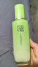 百雀羚（PECHOIN）草本精萃平衡潤(rùn)澤爽膚水100ML品質(zhì)國(guó)貨七夕情人節(jié)禮物 曬單實(shí)拍圖