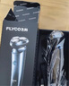 飛科（FLYCO）男士智能剃須刀旋轉式電動刮胡刀剃胡須刀便攜款全身水洗三刀頭教師節(jié)生日禮物送男友送父親FS923 曬單實拍圖