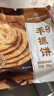 1號會(huì)員店手抓餅原味 900g(10片)  0起酥油0反式脂肪酸早餐伴侶層層起酥 曬單實(shí)拍圖