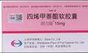 【原研進(jìn)口】固力康 四烯甲萘醌軟膠囊 15mg*30粒/盒 2盒裝 曬單實(shí)拍圖