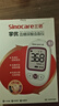 三諾掌優(yōu)尿酸血糖血脂一機三用檢測儀家用醫用級三高檢測儀一體機 掌優(yōu)儀器+50血糖50尿酸20膽固醇+針棉 曬單實(shí)拍圖