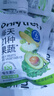 only tree液體沙拉NFC復合果蔬汁代餐1200ml(12袋)輕液斷無添加0脂膳食纖維 曬單實拍圖