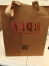 衡昌燒坊 一號燒坊 2021年 53度 500ml 醬香型白酒 500ml*2瓶 曬單實拍圖