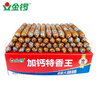 金鑼火腿腸速食香腸加鈣特香王45g×50支（整箱裝）露營燒烤腸 曬單實拍圖