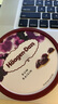 哈根達斯（Haagen-Dazs）夏威夷果仁大桶冰淇淋 473ml/桶 雪糕 曬單實拍圖