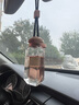 途雅汽車(chē)香水補充液掛飾補充裝車(chē)載車(chē)用法國香水天然植物萃取古龍精油 曬單實(shí)拍圖