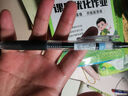 百樂(lè)（PILOT）JUICE果汁筆按動(dòng)黑色中性筆高顏值0.5簽字筆黑筆水筆學(xué)生考試刷題水性筆辦公用品文具套裝 5支 曬單實(shí)拍圖