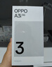OPPO A3i Plus 12GB+256GB冷晶紫 耐用戰(zhàn)神 超硬核抗摔耐磨 OLED超亮陽(yáng)光屏 驍龍 5G智能手機(jī) 國(guó)家補(bǔ)貼 曬單實(shí)拍圖