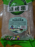 大莊園新西蘭羔羊肉串 凈重400g/袋(約20串)燒烤串微調(diào)理非真空 曬單實(shí)拍圖