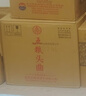 五糧液股份 五糧頭曲 鴻運當頭濃香型白酒52度500mL*6瓶 整箱結婚喜宴 曬單實(shí)拍圖