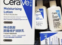 適樂(lè )膚（CeraVe）【張凌赫同款】高保濕潤膚霜85g C霜敏感肌身體乳液面霜男女護膚 曬單實(shí)拍圖