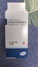 [適利達]拉坦前列素滴眼液 2.5ml:125μg 1支裝 曬單實(shí)拍圖