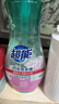 超能 內衣洗衣液 1.72斤(860g*1瓶) 內衣專(zhuān)用 長(cháng)效抑菌 內衣內褲洗 曬單實(shí)拍圖