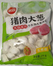 思念豬肉大蔥水餃2kg約87只 早餐食品速凍餃子生鮮速食食品煎餃蒸餃 曬單實(shí)拍圖