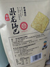 臥龍手工大米鍋巴老灶鍋巴襄陽(yáng)特產(chǎn)休閑零食薯片膨化五香味 400g/袋 曬單實(shí)拍圖