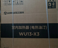 艾美特（AIRMATE）【明星單品】取暖器/電熱油汀/電暖器家用/電暖氣片 13片大面積速熱加濕烘衣干衣烤火爐電油汀 X3 曬單實(shí)拍圖