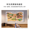 華為Vision智慧屏 5 75英寸 鴻蒙AI搜片 Super MiniLED鴻鵠畫質(zhì)國(guó)家補(bǔ)貼MateTV同源靈犀遙控平板電視機(jī) 曬單實(shí)拍圖