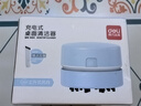 得力（deli）【兒童節禮物】充電式強吸力桌面吸塵器 迷你鍵盤(pán)除塵 橡皮屑清潔器 學(xué)生用品 藍色18884 曬單實(shí)拍圖