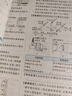 2025秋典中點(diǎn)初中九年級上下冊全一冊語(yǔ)文數學(xué)英語(yǔ)物理化學(xué)人教版北師大華師外研牛津譯林滬教科學(xué)教材同步訓練必刷題練習冊初三總復習輔導 【九年級上冊】化學(xué)（人教版） 曬單實(shí)拍圖