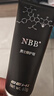 NBB男士修復膏官方旗艦可搭補腎壯陽(yáng)增粗增大增長(cháng)變硬發(fā)育二次保健藥 【激活戰力】一瓶裝 曬單實(shí)拍圖