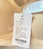 幸棉外擴文胸小胸顯大聚攏漫畫(huà)胸厚杯墊無(wú)痕無(wú)鋼圈軟支撐收副乳內衣女 【2件更劃算】背扣款 膚色+膚色 L (75C/80AB) 曬單實(shí)拍圖