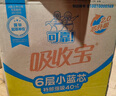 可靠（COCO）吸收寶2.0成人紙尿褲L80片（臀圍95-120cm）老年人孕婦尿不濕術(shù)后 曬單實(shí)拍圖