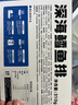 京鮮港X鮮京采 深海鱈魚排凈含量310g*3盒10個/盒 裹粉鱈魚油炸空氣炸鍋 曬單實(shí)拍圖