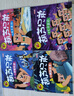 全套4冊葫蘆兄弟圖書(shū)注音版（神峰奇遇＋鋼筋鐵骨＋水火奇功＋七子連心）金剛葫蘆娃故事書(shū)幼兒童繪本3-6周歲帶拼音葫蘆小金剛經(jīng)典動(dòng)畫(huà)片連環(huán)畫(huà)全集睡前童話(huà)書(shū)籍4-5歲讀物 曬單實(shí)拍圖
