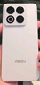 魅族（MEIZU）22 16GB+1TB 魅族白 5000萬(wàn)旗艦四主攝 3X超清潛望長(cháng)焦 第四代驍龍8s 5G拍照手機 享國補 曬單實(shí)拍圖