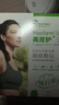 美皮護(hù)疤痕貼2*3cm隨行貼 自粘性軟聚硅酮瘢痕敷貼 393100 曬單實拍圖