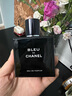 香奈兒（Chanel）蔚藍(lán)男士濃香水 50ml 木質(zhì)男香限定奢侈EDP 男士生日禮物 自營 曬單實拍圖