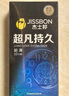 杰士邦液態(tài)延時(shí)避孕套超凡持久超薄10只安全套套男專(zhuān)用持久計生情趣用品 曬單實(shí)拍圖